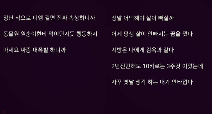 휘성, 답답한 심경 토로 "내가 엄청 불행해 보이는 건가?"