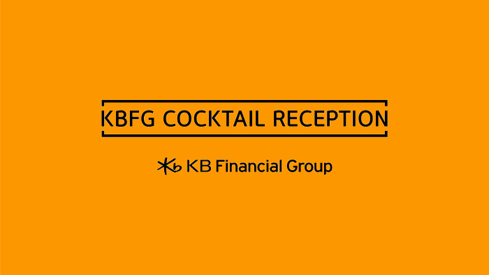 KB금융, 4일 'KB금융그룹 칵테일 리셉션' 개최…ADB 연차 총회 기…