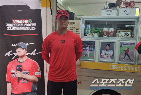 "빨간색 어울리나요" 이젠 광주 아이돌? 양현종 160승 이끈 23세 거…