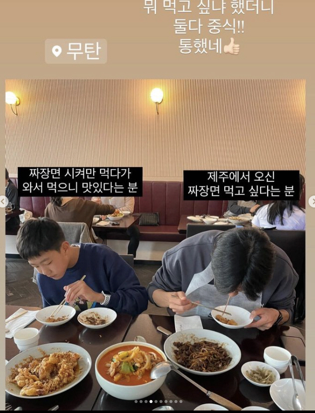 김성은♥정조국, 길거리 키스 쪽 '14살 아들 앞에서 진한 스킨십'