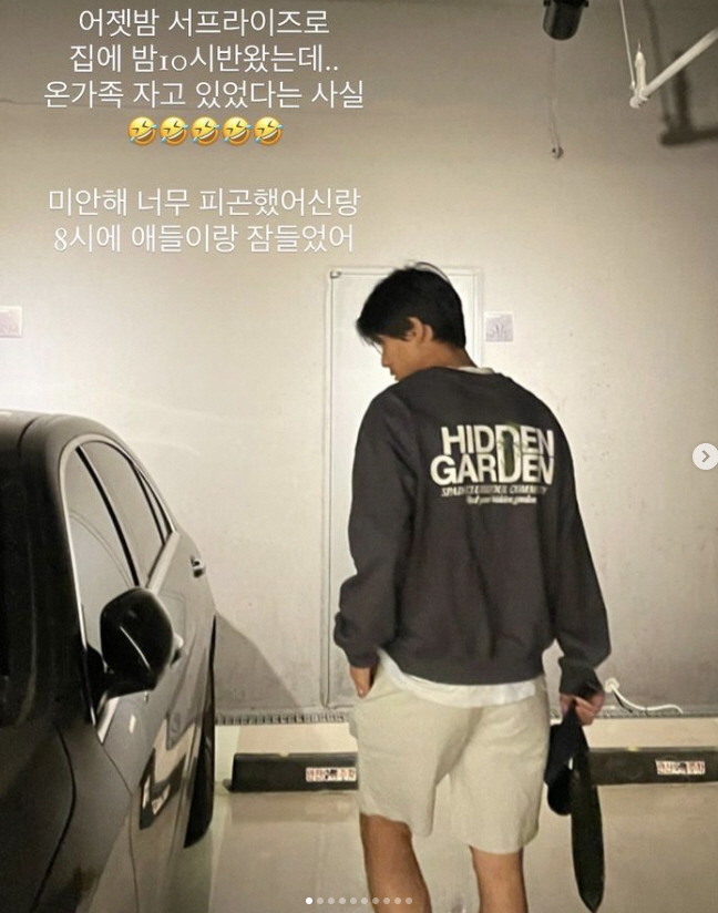 김성은♥정조국, 길거리 키스 쪽 '14살 아들 앞에서 진한 스킨십'