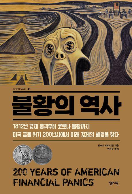 [센시오 제공. 재판매 및 DB금지]