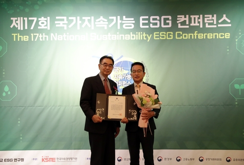 노랑풍선, 국가지속가능 ESG콘퍼런스서 여행업계 최초 부총리상