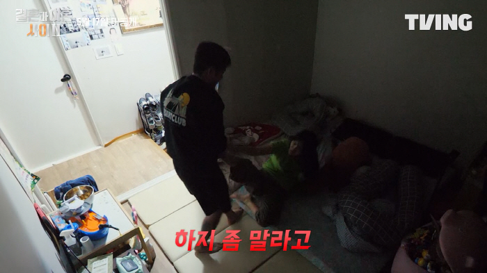 김구라, 돈 때문에 날선 부부갈등에 이해…"쉽지 않을 것"('결혼과 이혼…