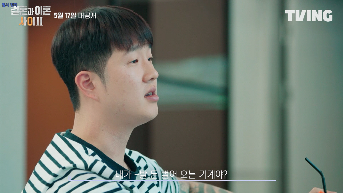 김구라, 돈 때문에 날선 부부갈등에 이해…"쉽지 않을 것"('결혼과 이혼…