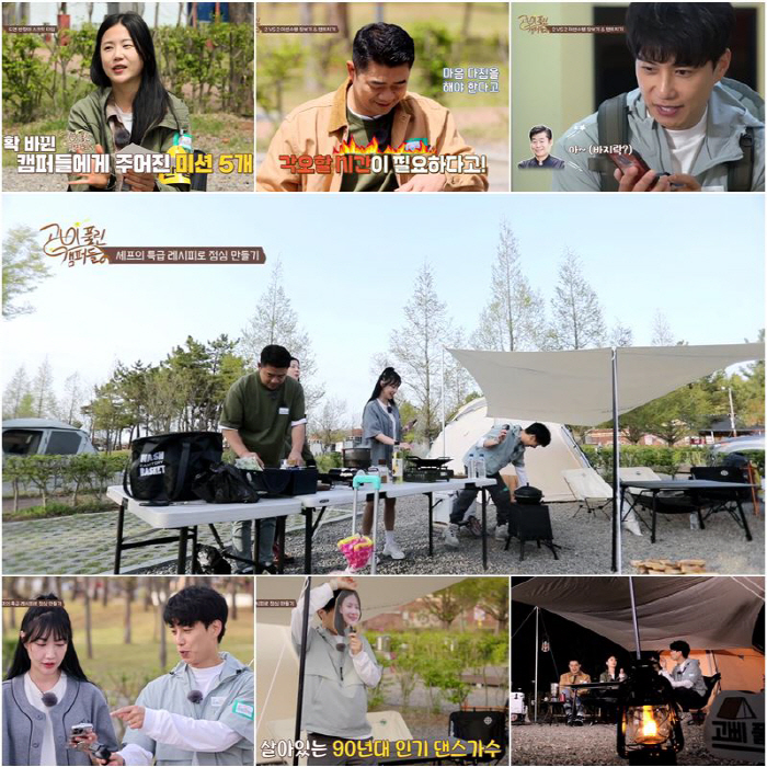 '14세 연하 검사♥' 김원준 "내 결혼식 못 보고 돌아가신 父, 죄송"…