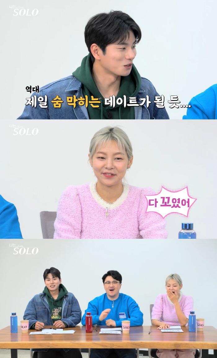 "제 마음은 변했습니다"…新두번째 커플 결정에 역대급 눈치싸움 "이렇게 …