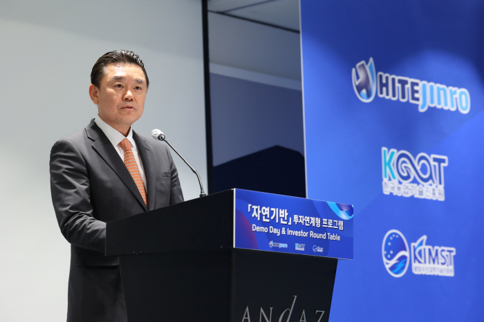 하이트진로, 농수산 분야 스타트업 데모데이 개최