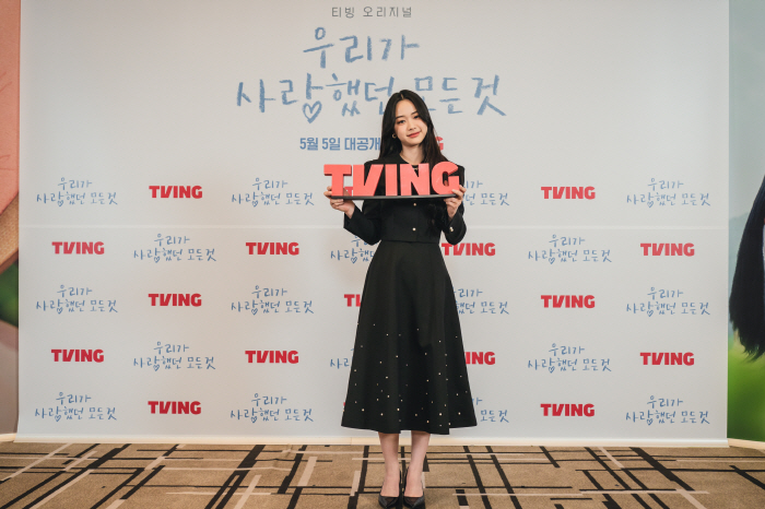 '우사모' 파격 주인공 발탁..신예 장여빈 "캐스팅 꿈 같아"