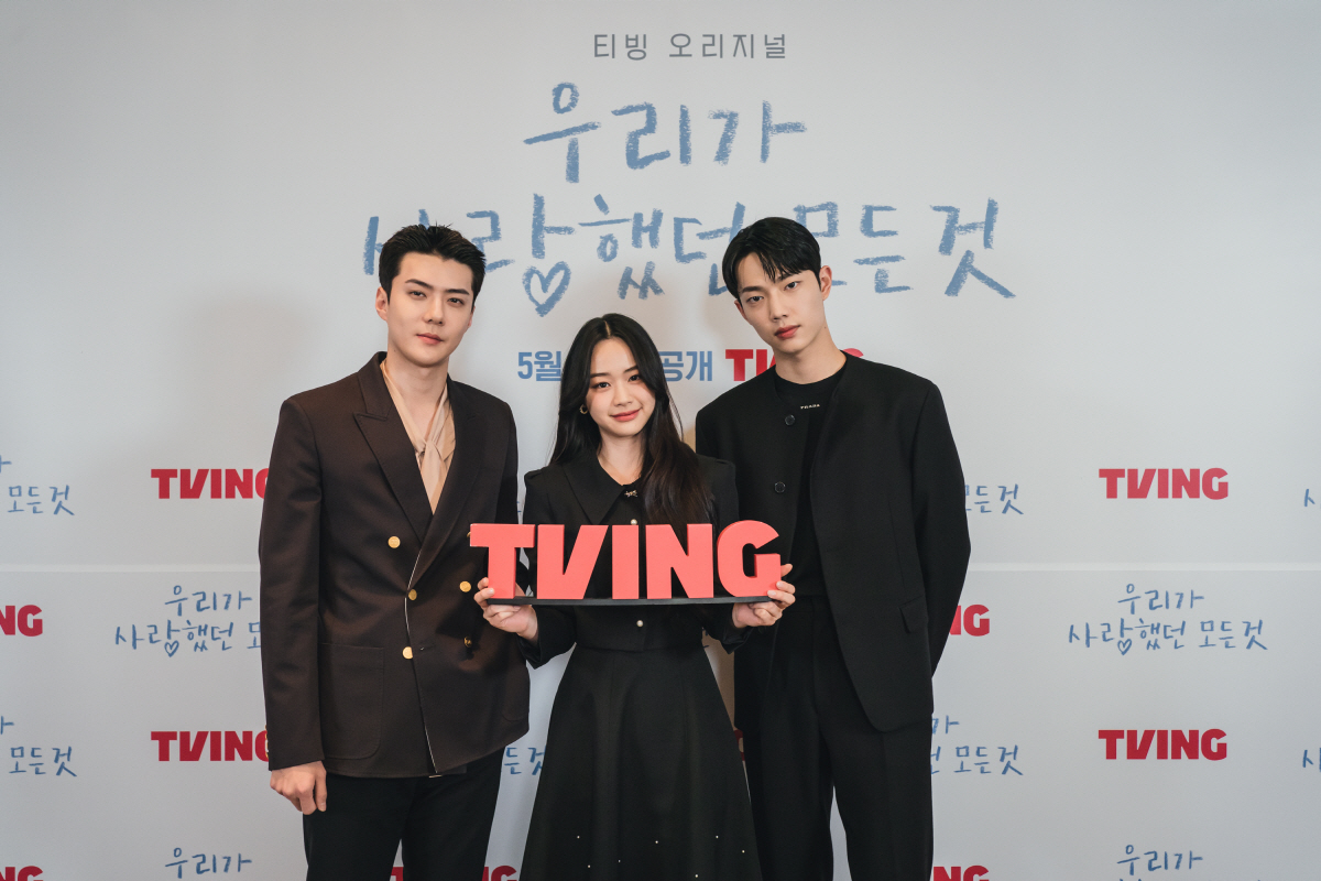 [SC현장] 엑소 오세훈→웹드여신 장여빈..'우사모' MZ세대 아이콘 모…