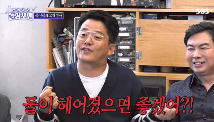 "헤어졌으면 좋겠어?"…'김지민♥' 김준호, 결국 탁재훈에 발끈('돌싱포…