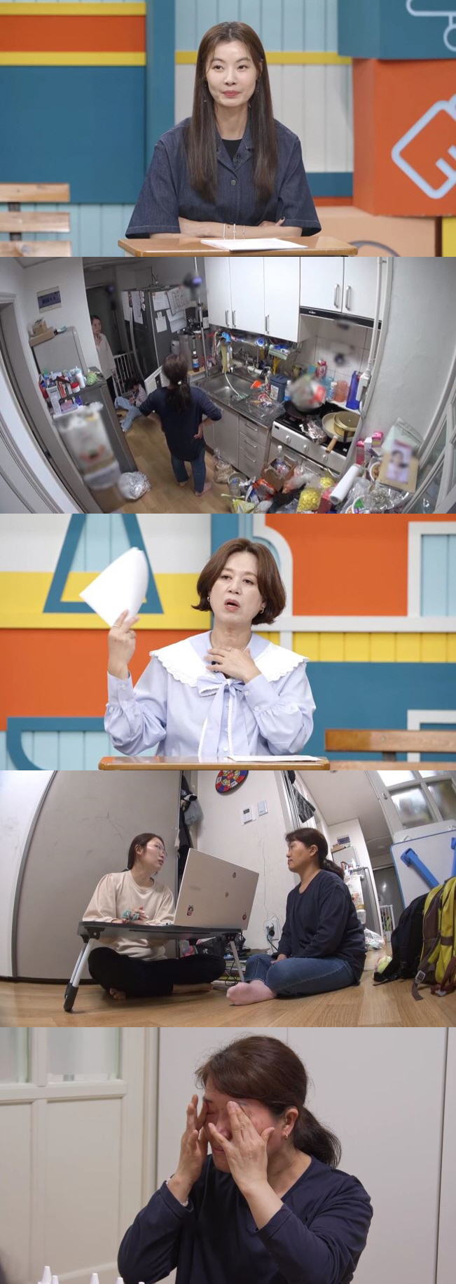 "한달 수입 2백만원, 6남매 키우기 불가능"…게스트 윤소이 "파트타임 …