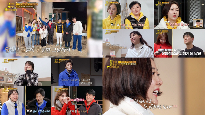 "그것 좀 만졌다고 X랄이야"…男마사지사에 성추행 당한 노랑아내 "이 복…
