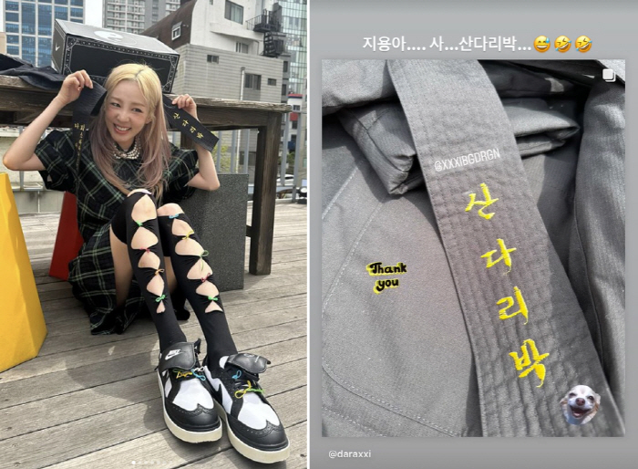 산다라박, 지디 한정판 선물 받고 실망(?) "지용아..산다리"