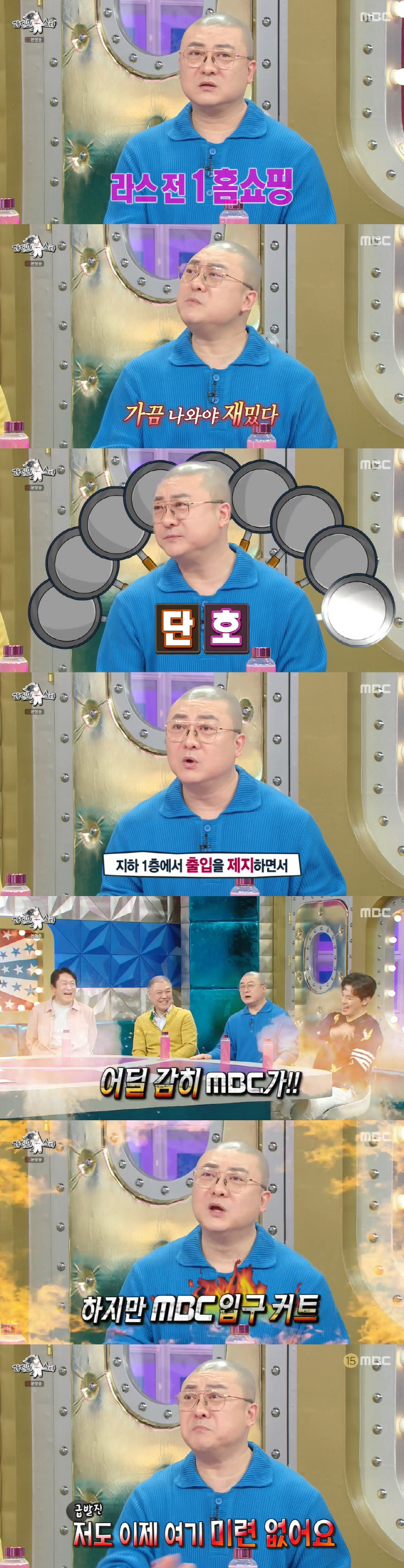 염경환 "김구라, ♥아내 위해 아침마다 커피 배달..여행도 자주가" ('…