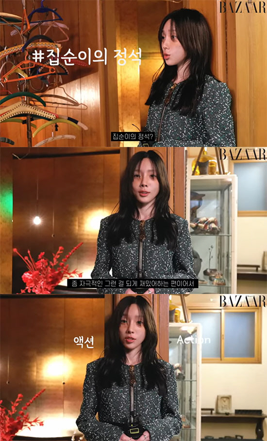 '집순이' 태연의 반전 OTT 취향 "자극적인걸 재밌어 하는 편" [종합…