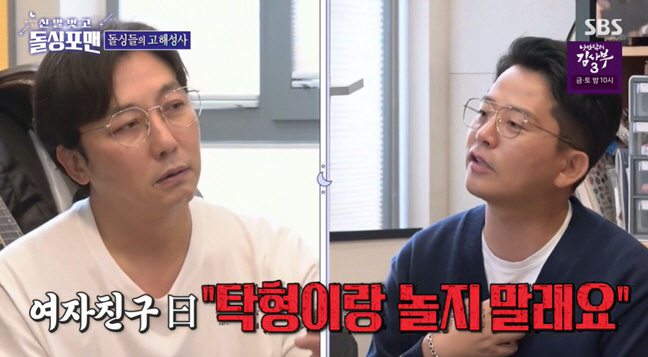 김준호, 탁재훈 비밀 폭로에 분노 "♥김지민과 헤어지길 바라느냐"('돌싱…
