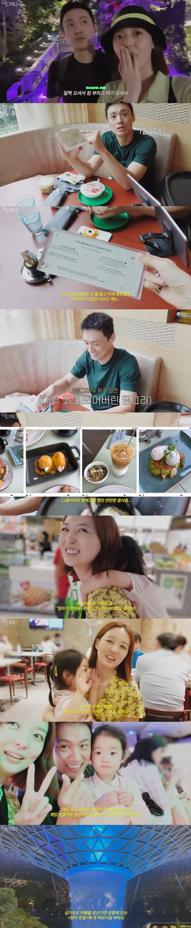 김소영, 과소비 후 ♥오상진에 사과 "집에서 쫓겨나는거 아니지"('띵그리…
