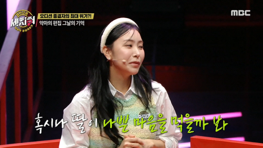 허찬미 "'프듀' 악마의 편집 인성논란, 母 내가 자살할까봐 30분마다 …