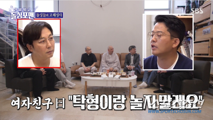 "탁재훈이랑 놀면 타락한다고 여친이 반대". 김준호, 김지민에 거짓말 되…