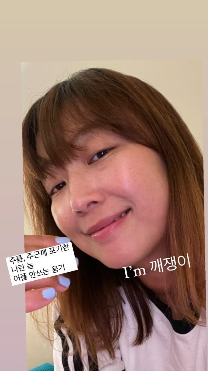 '정형돈♥' 한유라, 주름·주근깨에도 당당한 민낯 "나는 깨쟁이"
