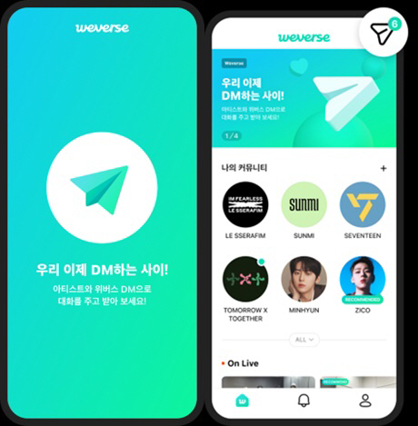 [엔터비즈] 하이브, 활짝 웃었다…위버스 K팝 팬덤 플랫폼 독주체제 굳히…