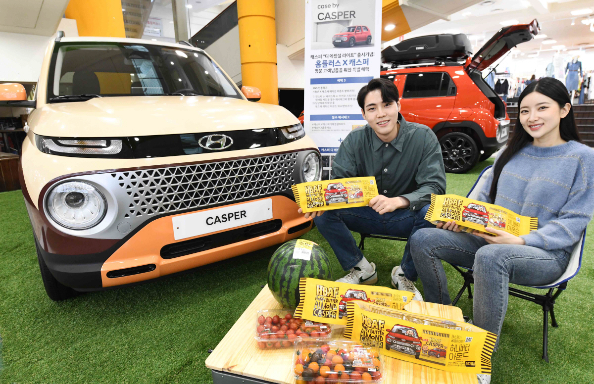 홈플러스, 5월 한 달간 5개점에서 '현대자동차 캐스퍼 쇼룸' 운영