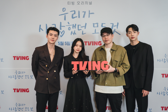 '우사모' 김진성 감독 "오세훈=신의 한 수..장여빈=MZ 아이콘"