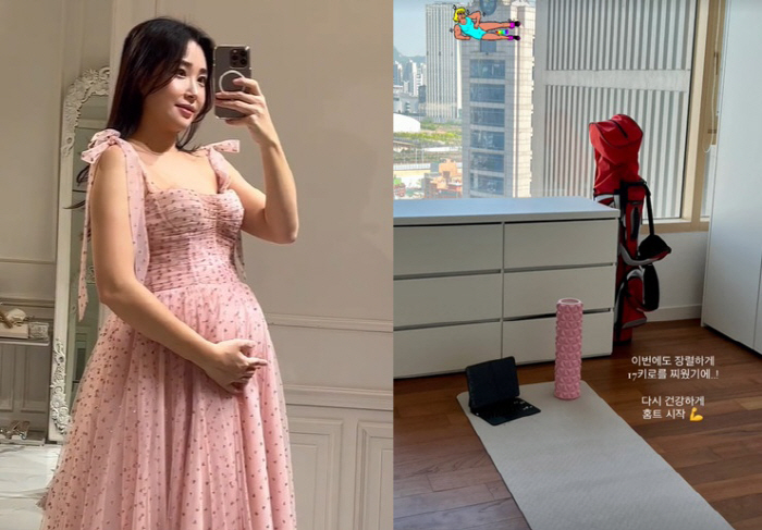 최희, 둘째 출산에도 17kg 증가…산후 다이어트 시작 "장렬하게 찌웠다…