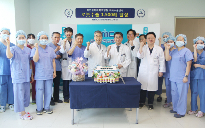 대전을지대병원 로봇수술 1500례 달성…암 수술 59.5%