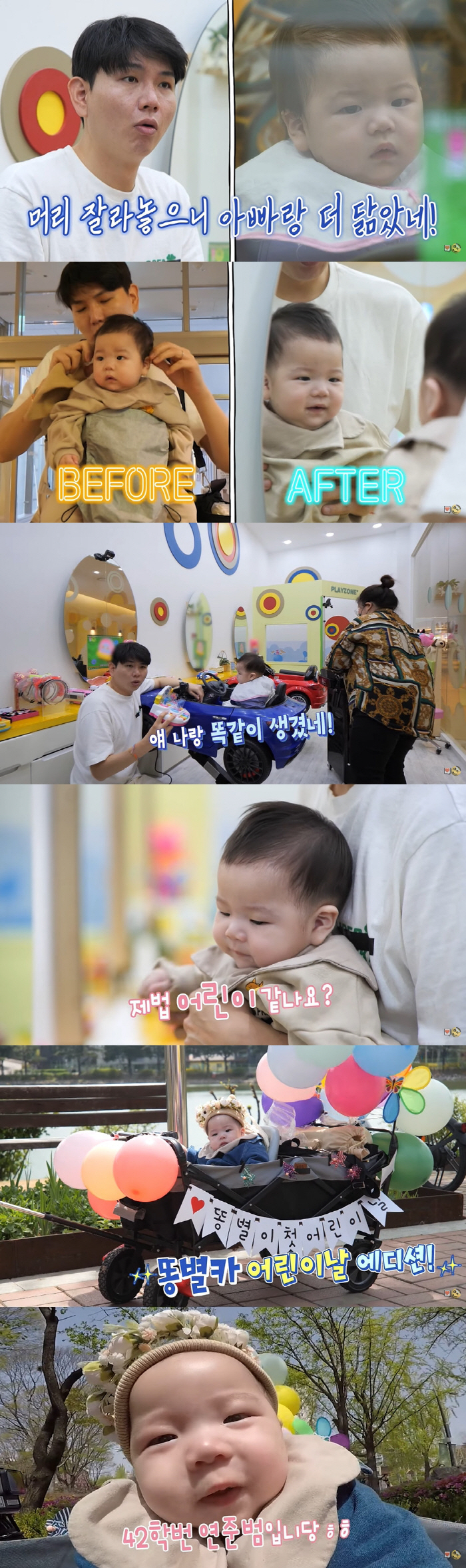 제이쓴 子 똥별이, 첫 이발→父와 판박이 "나랑 똑같이 생겼네" ('슈퍼…