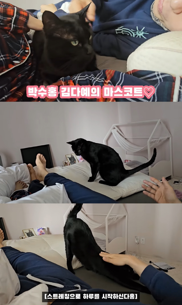 박수홍♥김다예, 침대에 누워 꽁냥꽁냥…신혼이라 아침 풍경도 달라