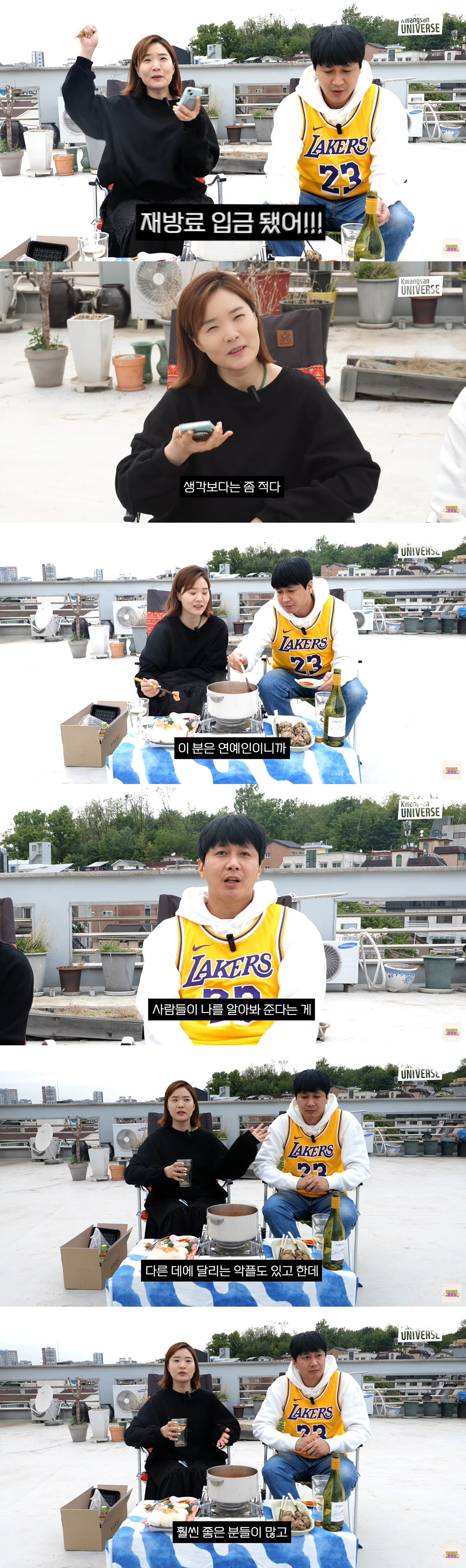 장정윤, ♥김승현 아내의 삶..."악플 있지만, 훨씬 좋은 분들 많아" …