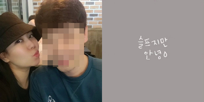 '50억 자산가' 돌싱 정숙, 골프프로 남친과 결별…"넘 힘들면 여기까지…