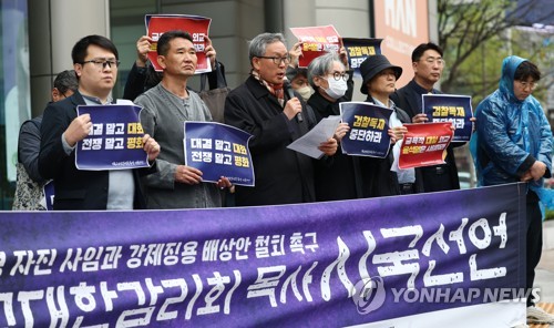 (서울=연합뉴스) 김인철 기자 = 4월 6일 오후 서울 종로구 감리회관 앞에서 열린 기독교대한감리회 목사 시국선언 및 기자회견에서 이경덕 목사가 발언하고 있다. [연합뉴스 자료사진]