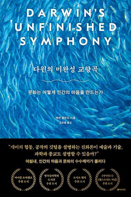 [동아시아 제공. 재판매 및 DB금지]
