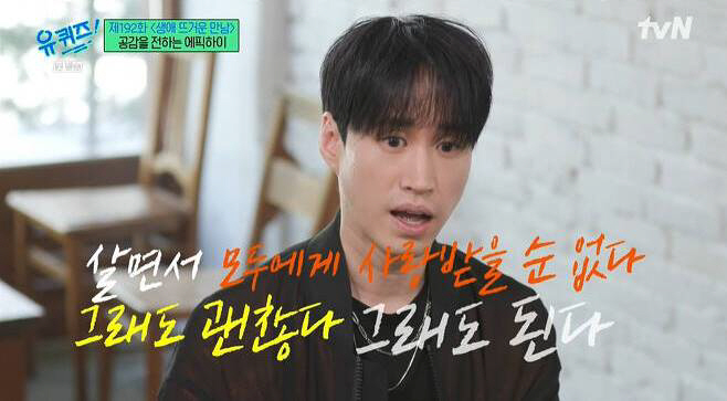 [SC리뷰] "'타진요', 사람으로서 자격 끝나"..타블로, 에픽하이 2…
