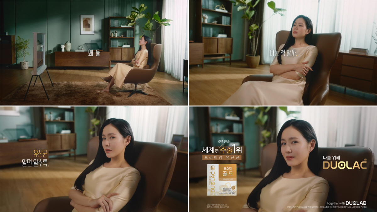 손예진, 활동 재개 후 '첫 CF 공개'…하루만에 ♥ 130만개 '엄청난…