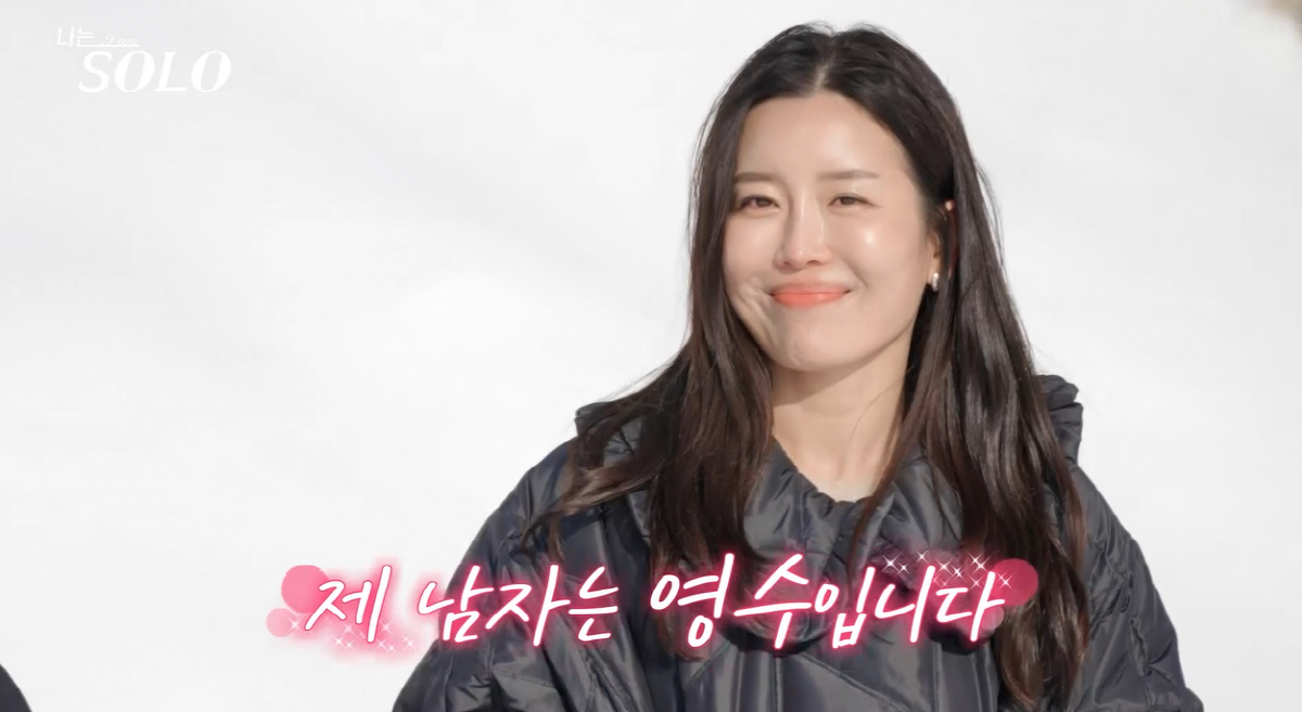"내가 뭔가 잘못하고 있는 건가"…'직진女' 현숙·'로맨스 스킬' 옥순,…