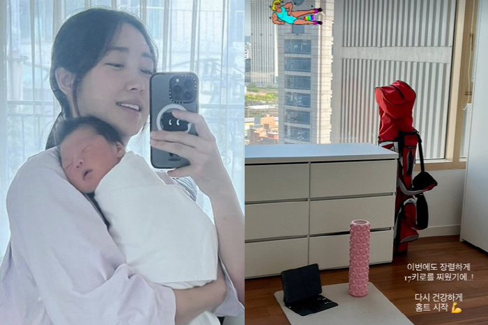 최희, 둘째 낳은지 한달도 안됐는데…"17키로 쪘으니 다이어트 시작"