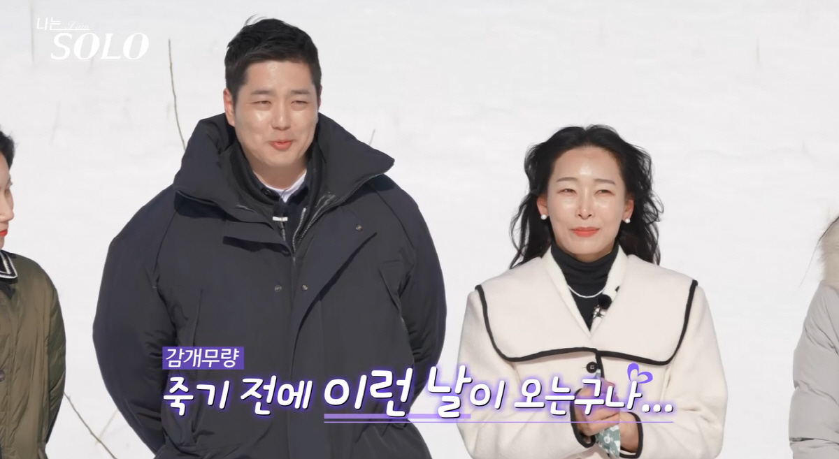 "죽기전에 이런 날이 오는구나"…상철, 영숙·순자 선택받고 '의자王' 등…