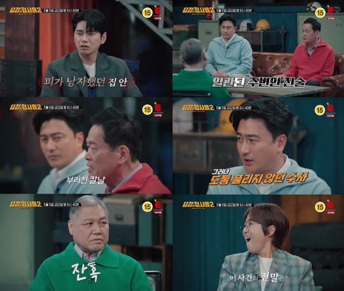 여관서 잔인하게 살해된 女종업원…12년간 범인 추적한 형사가 밝힌 진실은…