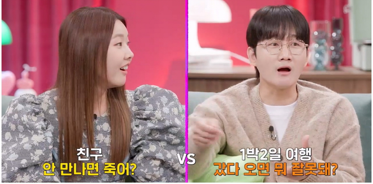 "男과 혼숙? 친구 안만나면 죽어?"…한혜진 大분노에 이용진 반론 "난 …