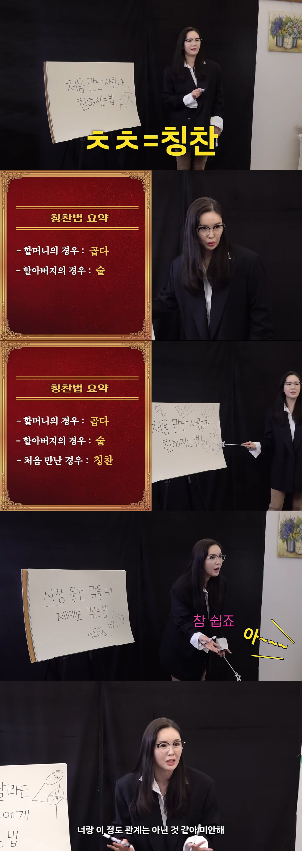 장영란 "평생 갈 친구, 상당했을때 판가름…모든 친구 관계 다 정리했다"…