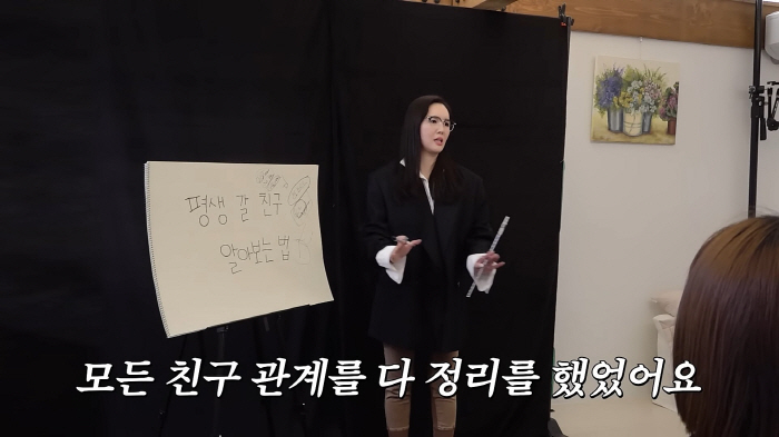 장영란 "평생 갈 친구, 상당했을때 판가름…모든 친구 관계 다 정리했다"…