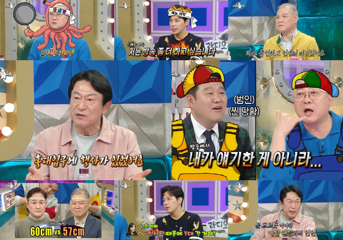 [SC리뷰]김구라, 12세 연하에 매일 아침 대접…"갓 구운 빵+커피 배…