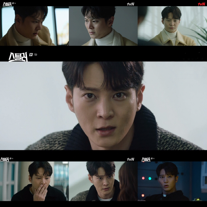 주원, 진지-유쾌 넘나드는 '단짠단짠' 매력…유려한 연기 변주('스틸러'…