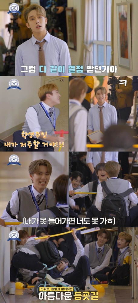 트렌즈지 예찬 "내가 저주할 거야"…멤버끼리 몸싸움? 난리난 개그돌