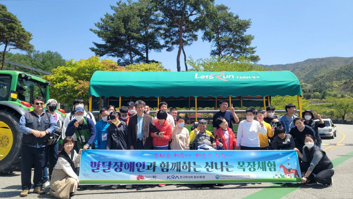 [경마]한국마사회 장수목장, 'Farm'을 활용한 사회공헌 활동 기지개