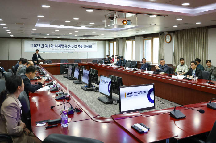 [경마] 한국마사회, 2023년 제1차 디지털 혁신(DX) 위원회 개최